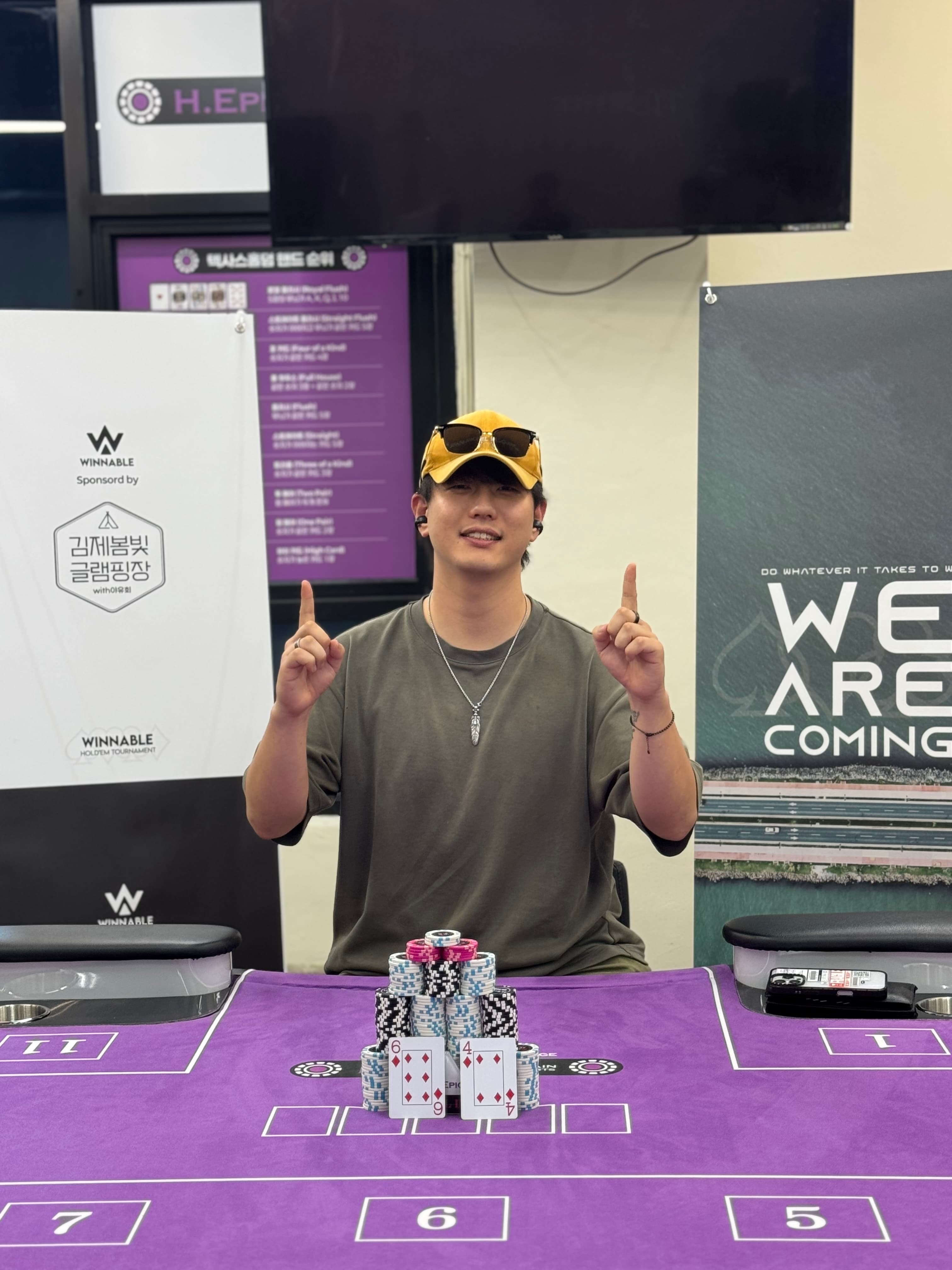 WINNABLE IN H.EPIC 전주 · 1,000만 GTD · 우승자