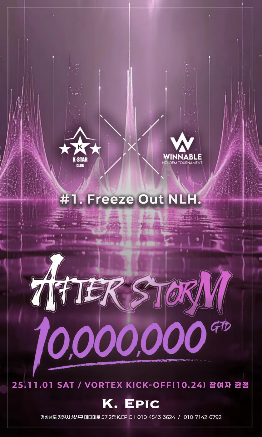 AFTER STORM #1 · FREEZE OUT NLH — Official event poster