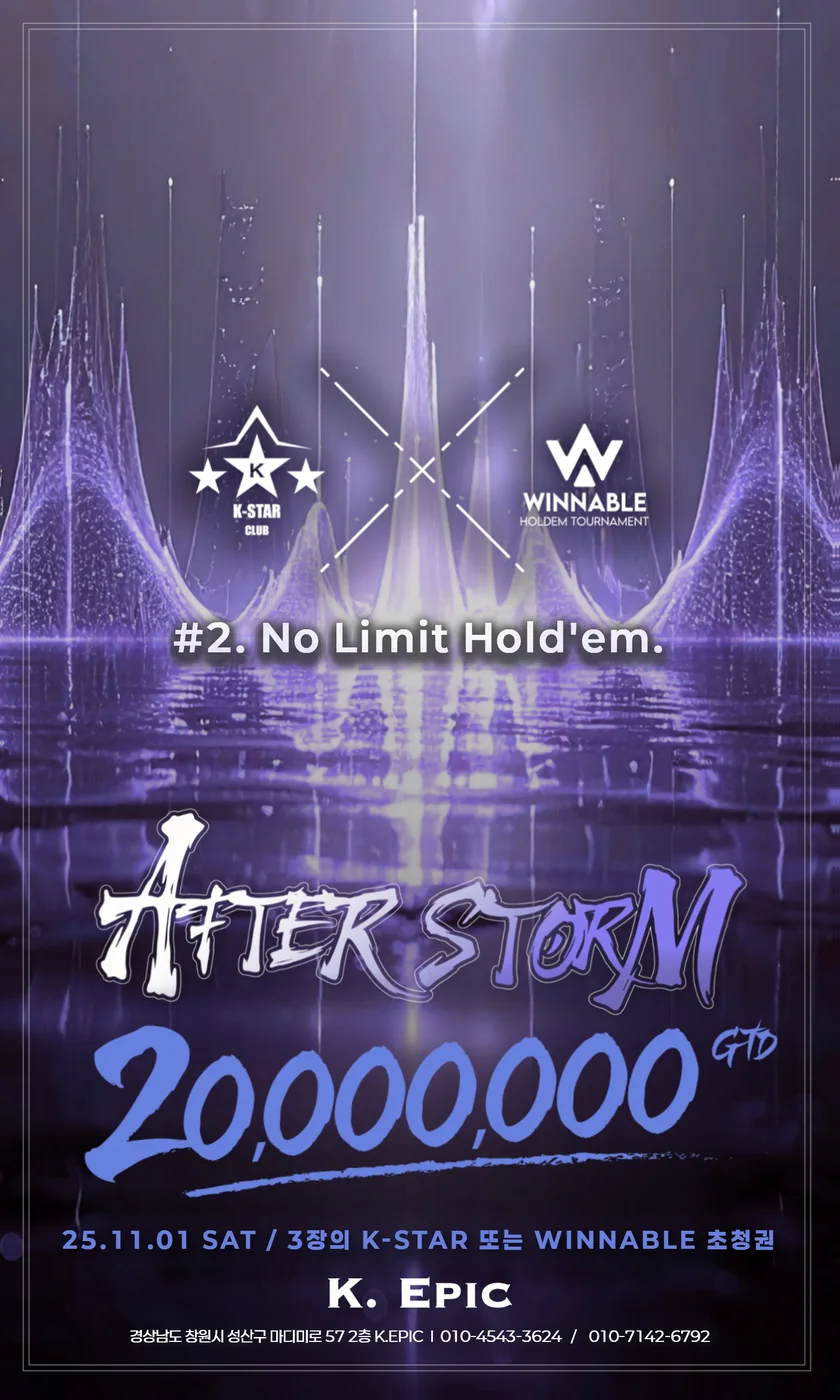 AFTER STORM #2 · NO LIMIT HOLD'EM — Official event poster