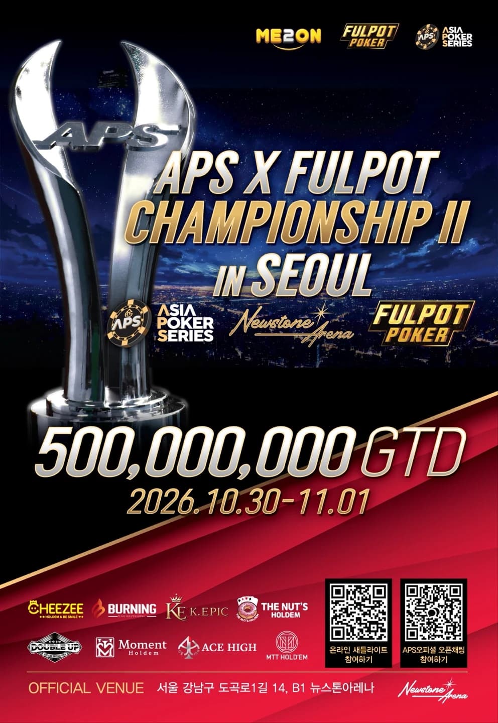 APS × Fullpot Championship II · Seoul