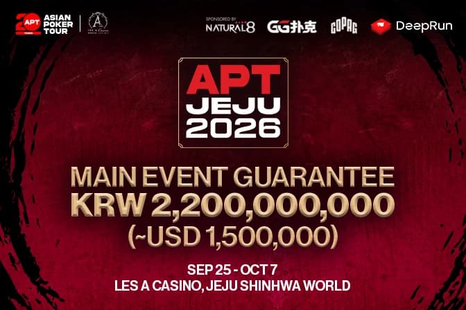 APT Jeju 2026