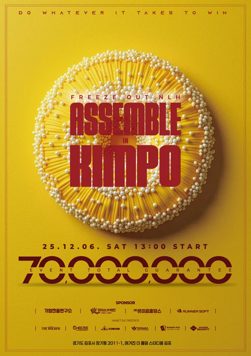 ASSEMBLE IN KIMPO — Official event poster