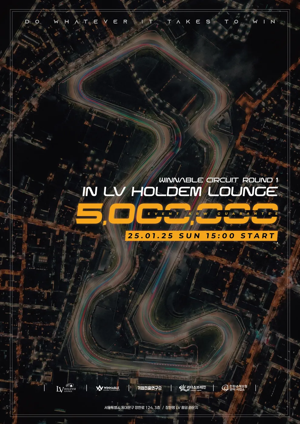 WINNABLE CIRCUIT ROUND 1 · LV HOLDEM LOUNGE (2026.01) — Official event poster