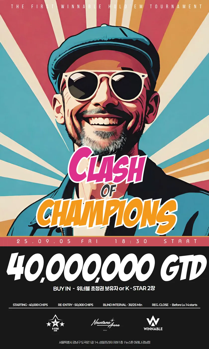 WINNABLE CLASH OF CHAMPIONS — Official event poster