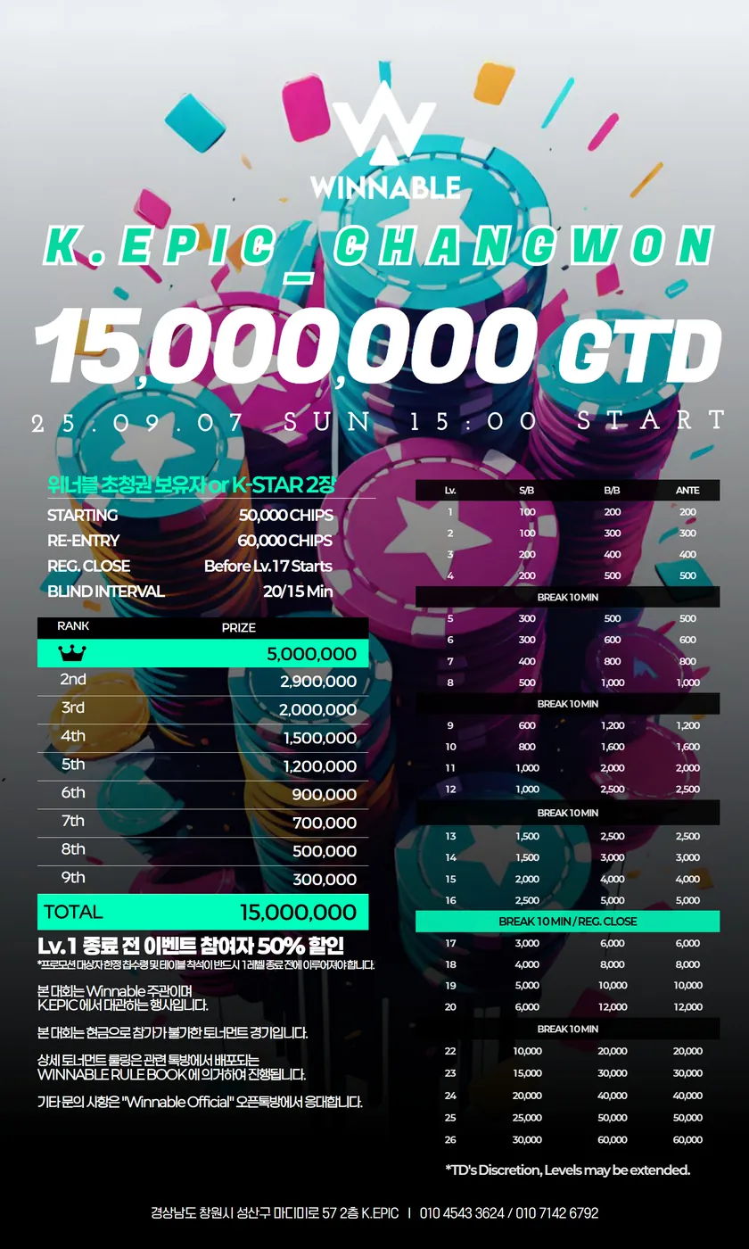 K.EPIC CHANGWON — Official event poster
