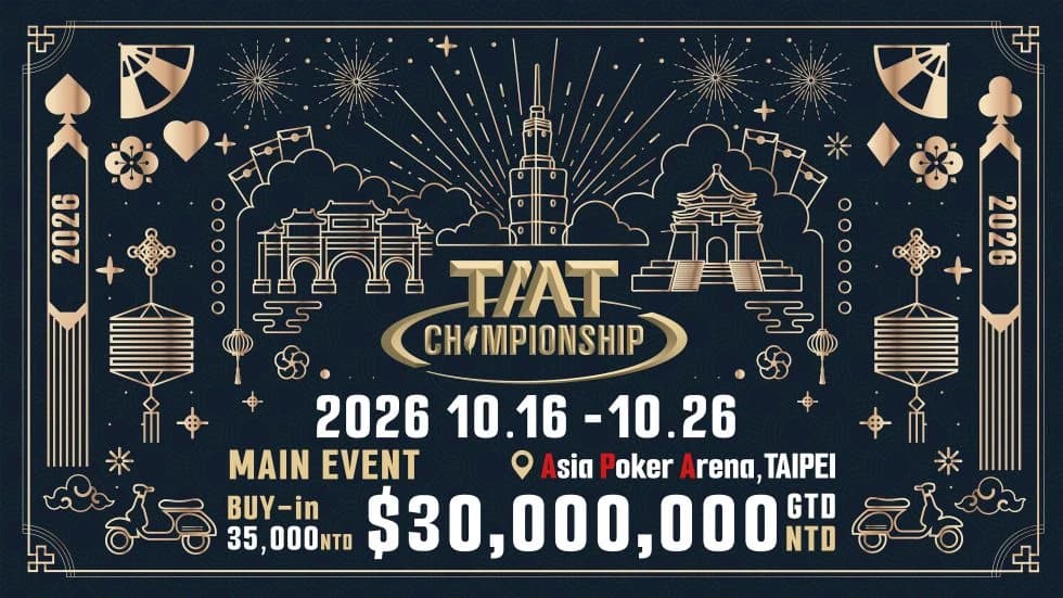TMT Championship 2026