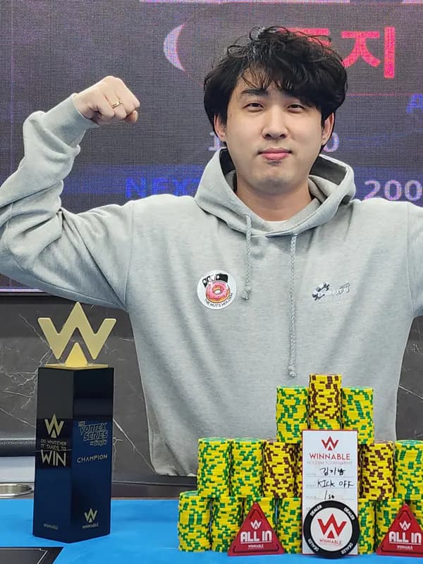 KIM KI NAM — THE VORTEX SERIES IN BUSAN KICK OFF Champion