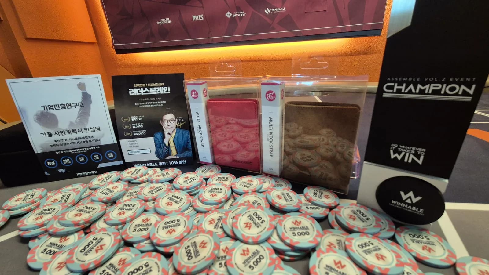 Prize set — VOL.2 champion trophy, sponsor promo cards, leather neck straps, official 5,000 ceramic chips, partner-mark back wall