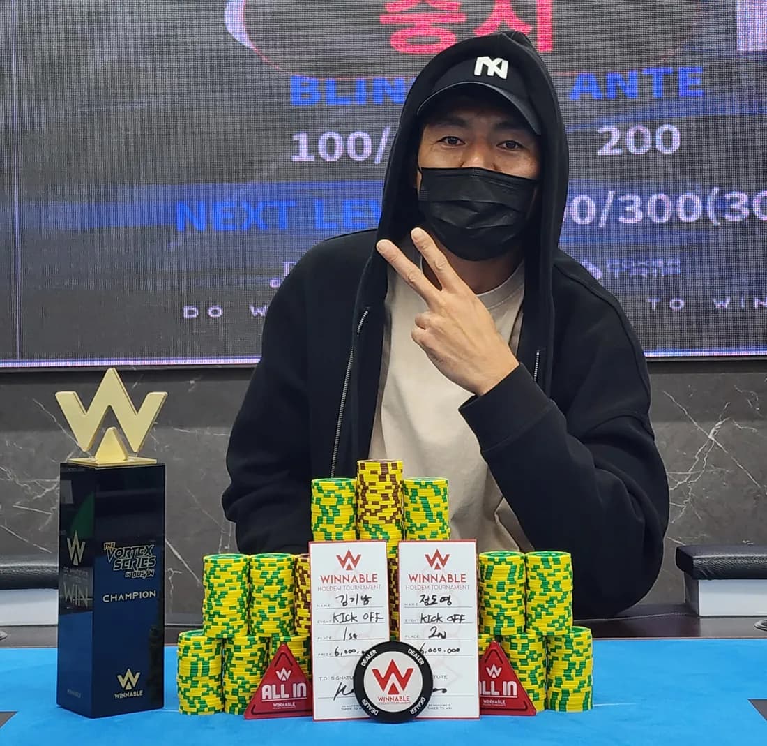 킥오프 시상 — 1·2위 위너 카드와 챔피언 트로피