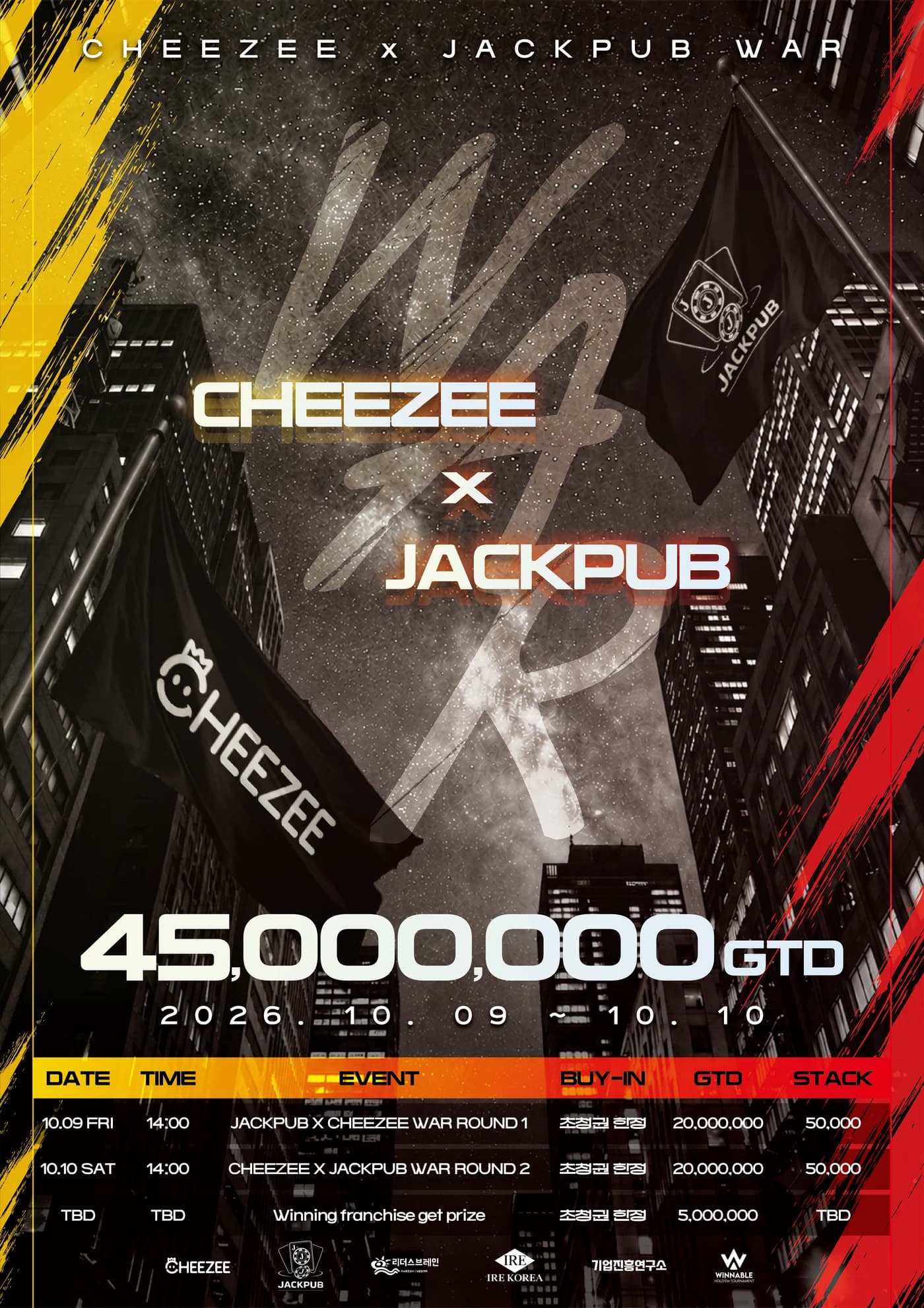 CHEEZEE × JACKPUB WAR 총 4,500만 원 GTD 공식 포스터
