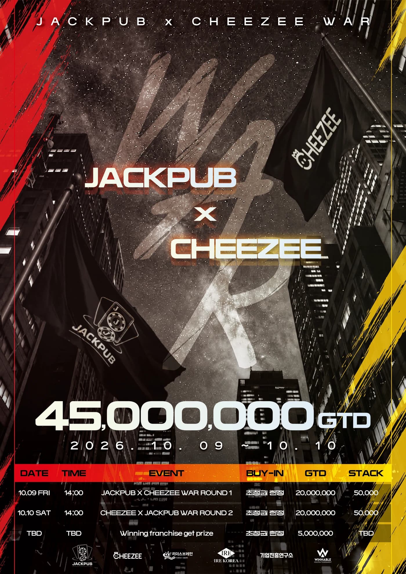 JACKPUB × CHEEZEE WAR 총 4,500만 원 GTD 공식 포스터