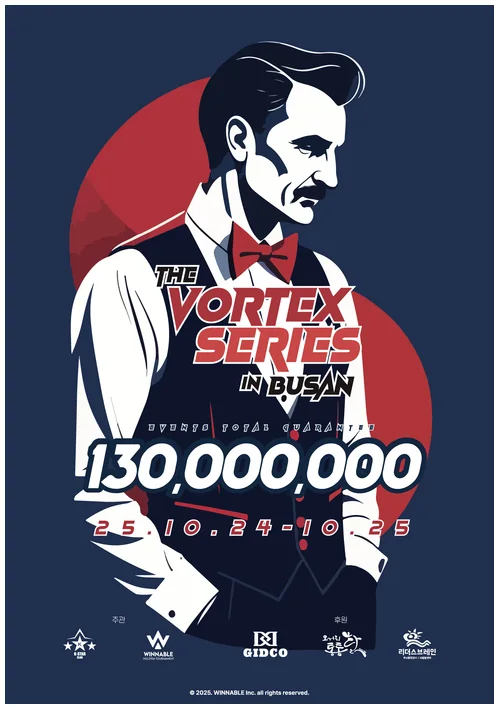 THE VORTEX SERIES IN BUSAN — 공식 이벤트 포스터